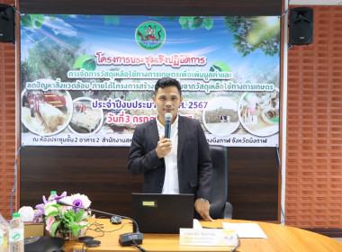 สหกรณ์จังหวัดบึงกาฬ ... พารามิเตอร์รูปภาพ 22